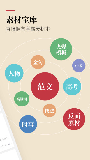 纸条2022最新版最新版