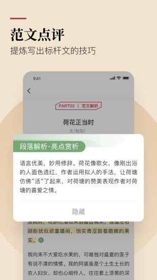 纸条2022最新版下载