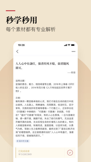 纸条2022最新版破解版