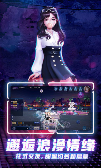 劲舞时代无敌版下载下载