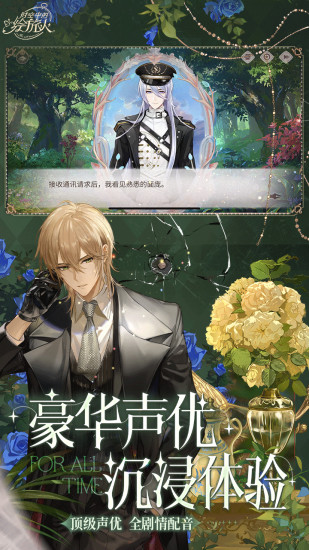 时空中的绘旅人无限金币版最新版