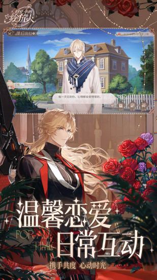 时空中的绘旅人无限金币版破解版