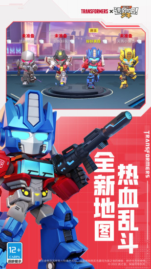 逃跑吧少年无敌版无限钻石