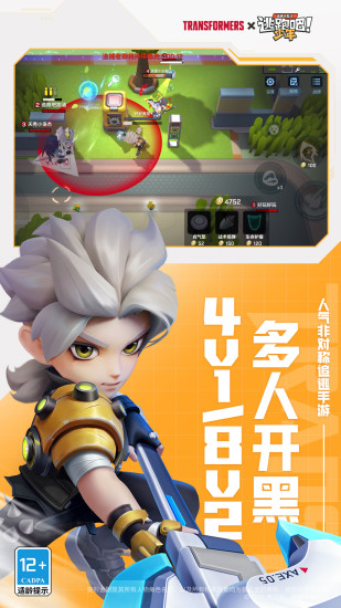 逃跑吧少年无敌版无限钻石最新版