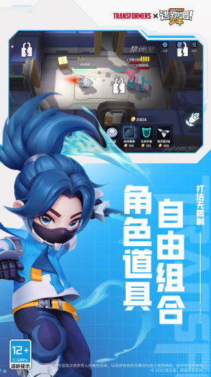 逃跑吧少年无敌版无限钻石免费版本