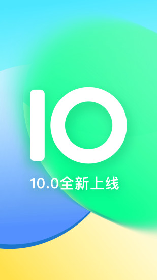 咕咚app运动下载安装