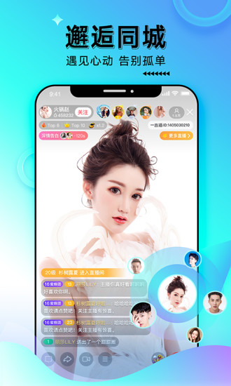 一直播旧版本下载安装下载