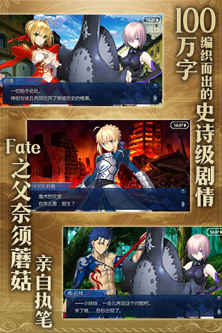 命运冠位指定无敌版最新版