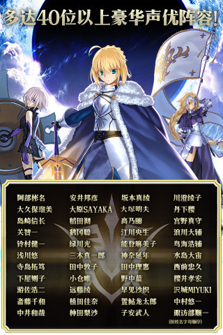 命运冠位指定无敌版下载