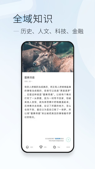 简讯安卓下载最新版