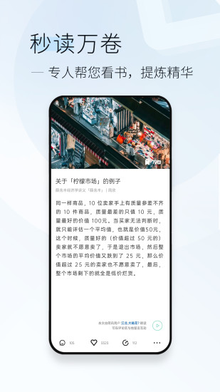 简讯安卓下载VIP版