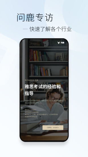 简讯安卓下载下载