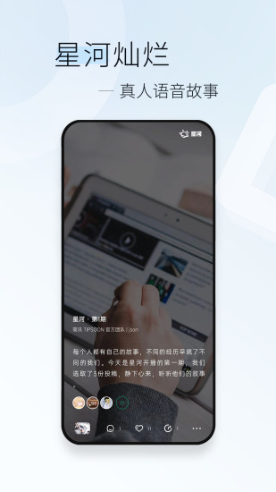 简讯安卓下载免费版本