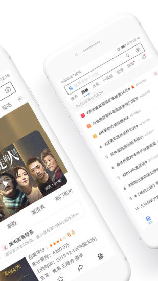 百度浏览器下载安装2023版本最新版