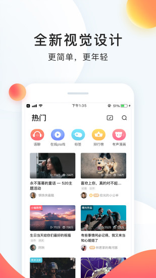 配音秀app下载苹果版