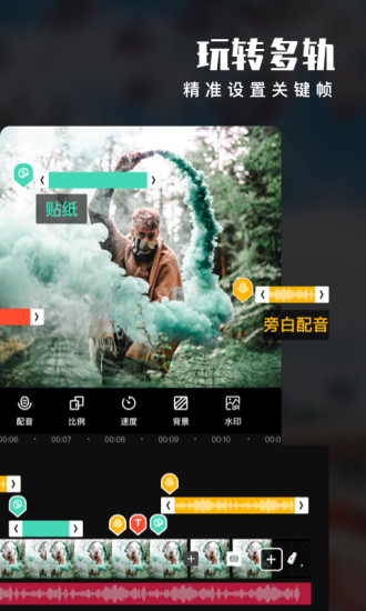 爱剪辑旧版本下载安装最新版