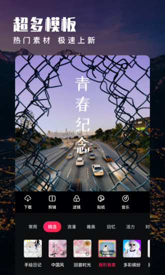 爱剪辑旧版本下载安装下载