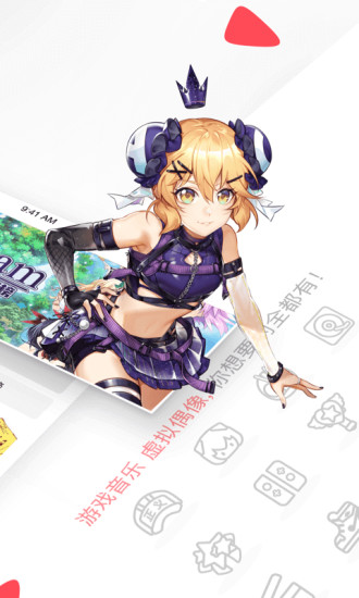 acfun最新版app下载最新版
