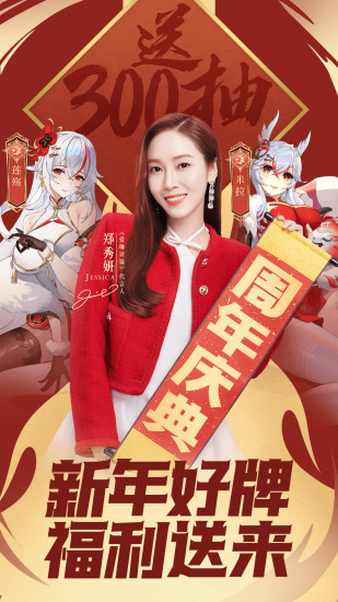 爱琳诗篇无限金币无限钻石版最新版