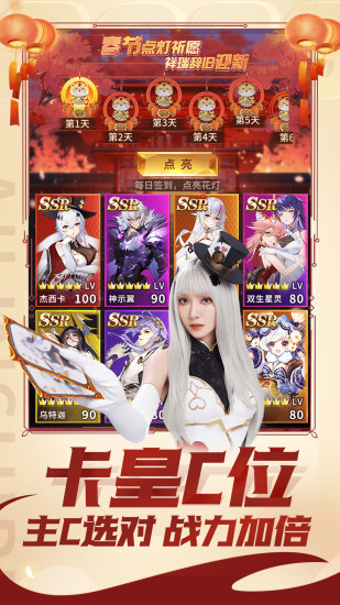 爱琳诗篇无限金币无限钻石版VIP版