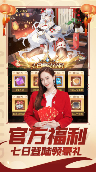 爱琳诗篇无限金币无限钻石版下载