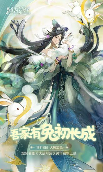 绝对演绎内购免费下载最新版