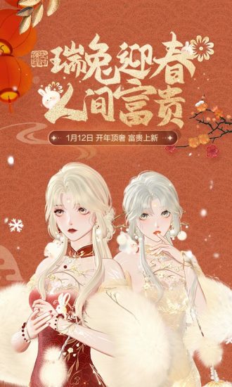 绝对演绎内购免费下载