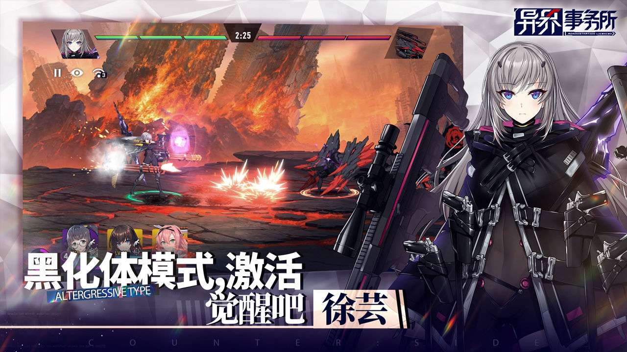 异界事务所无限钻石VIP版