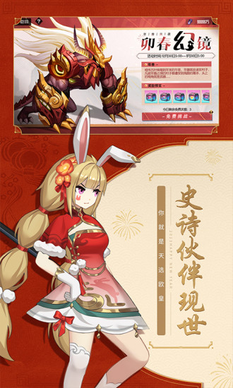 黑月手游无限资源下载