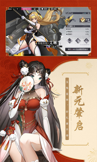 黑月手游无限资源最新版