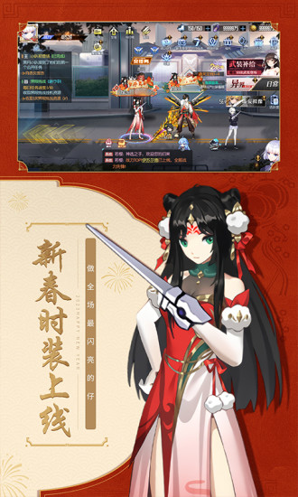 黑月手游无限资源免费版本