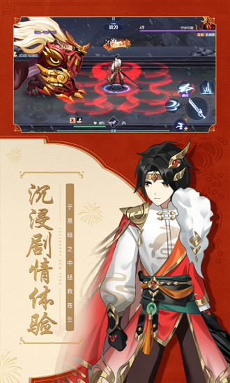 黑月手游无限资源VIP版