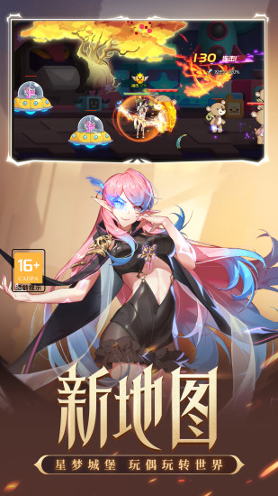 时空猎人安卓版老版本下载