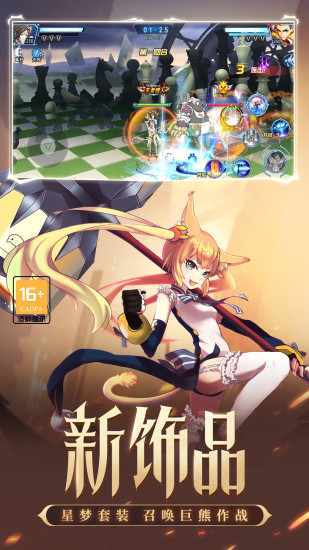 时空猎人安卓版老版本免费版本