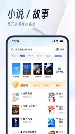 uc浏览器下载安装2022最新版下载