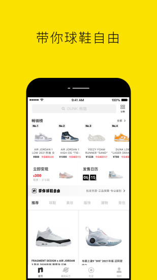 nice最新版下载