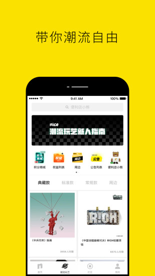 nice最新版下载最新版