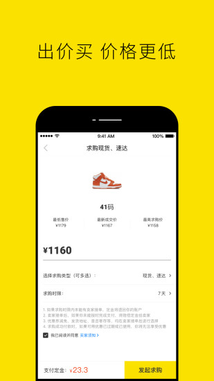 nice最新版下载下载