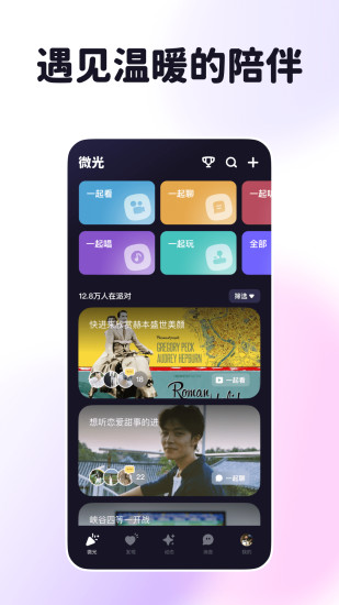 微光2019旧版本下载