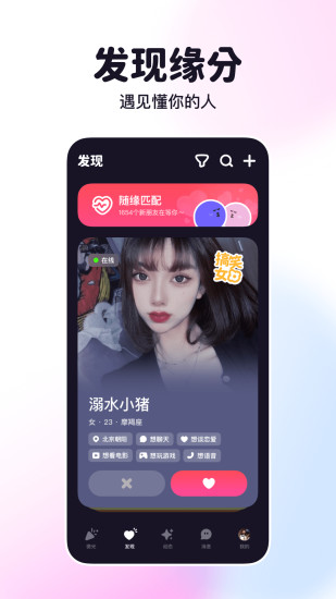 微光2019旧版本下载最新版