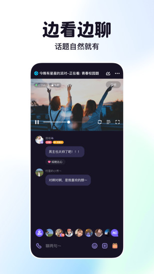 微光2019旧版本下载VIP版