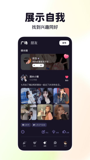 微光2019旧版本下载免费版本