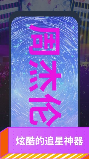 爱字幕安卓版下载安装免费版本