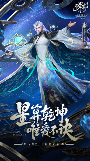 诛仙无限元宝手游满v变态服