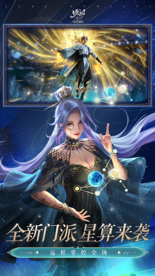 诛仙无限元宝手游满v变态服最新版
