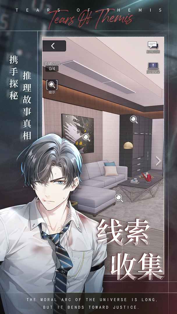 未定事件簿无限晶石钻石版VIP版