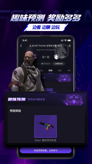 5eplay最新版下载VIP版