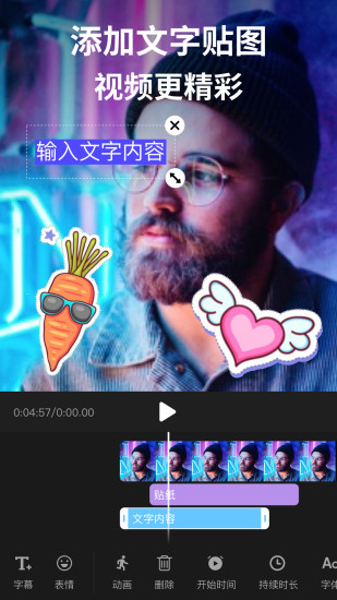 剪影下载免费安装APP下载