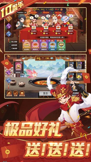 造梦西游无限点券修改器VIP版