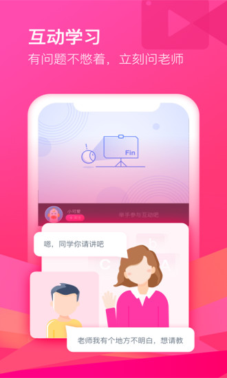 cctalkapp手机版下载最新版